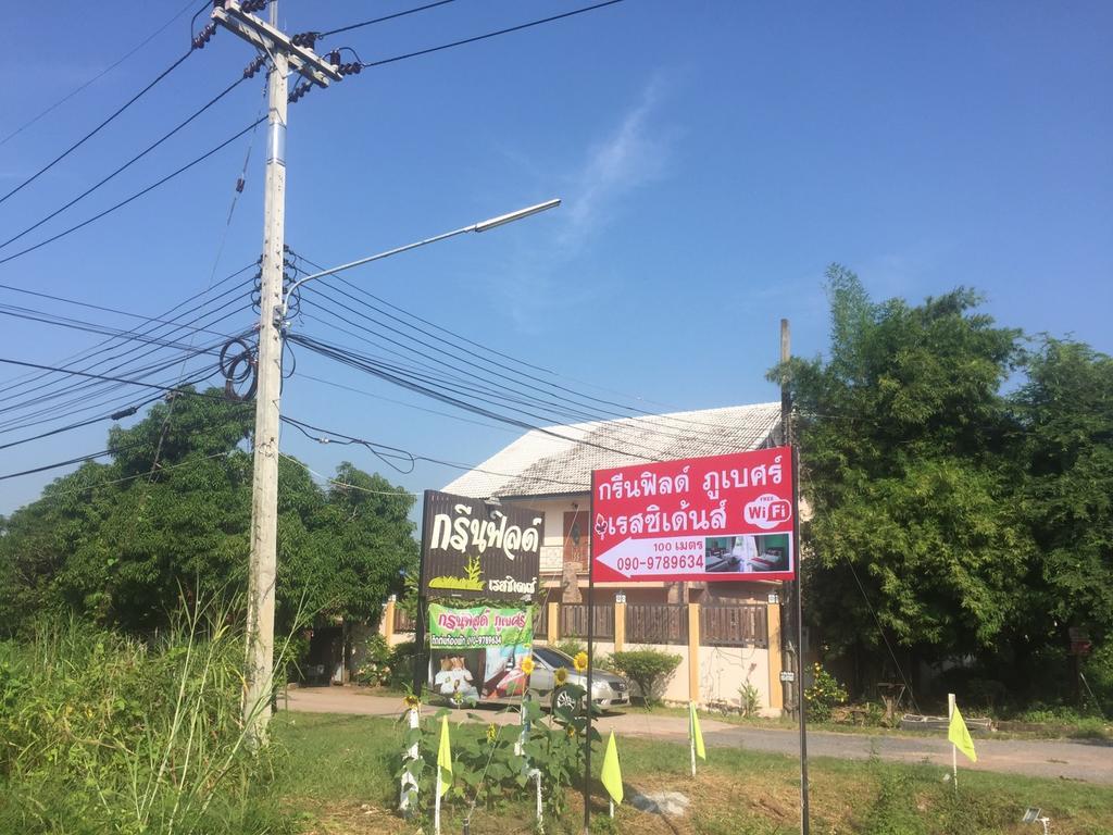 Greenfield Residence Prachinburi Exteriör bild